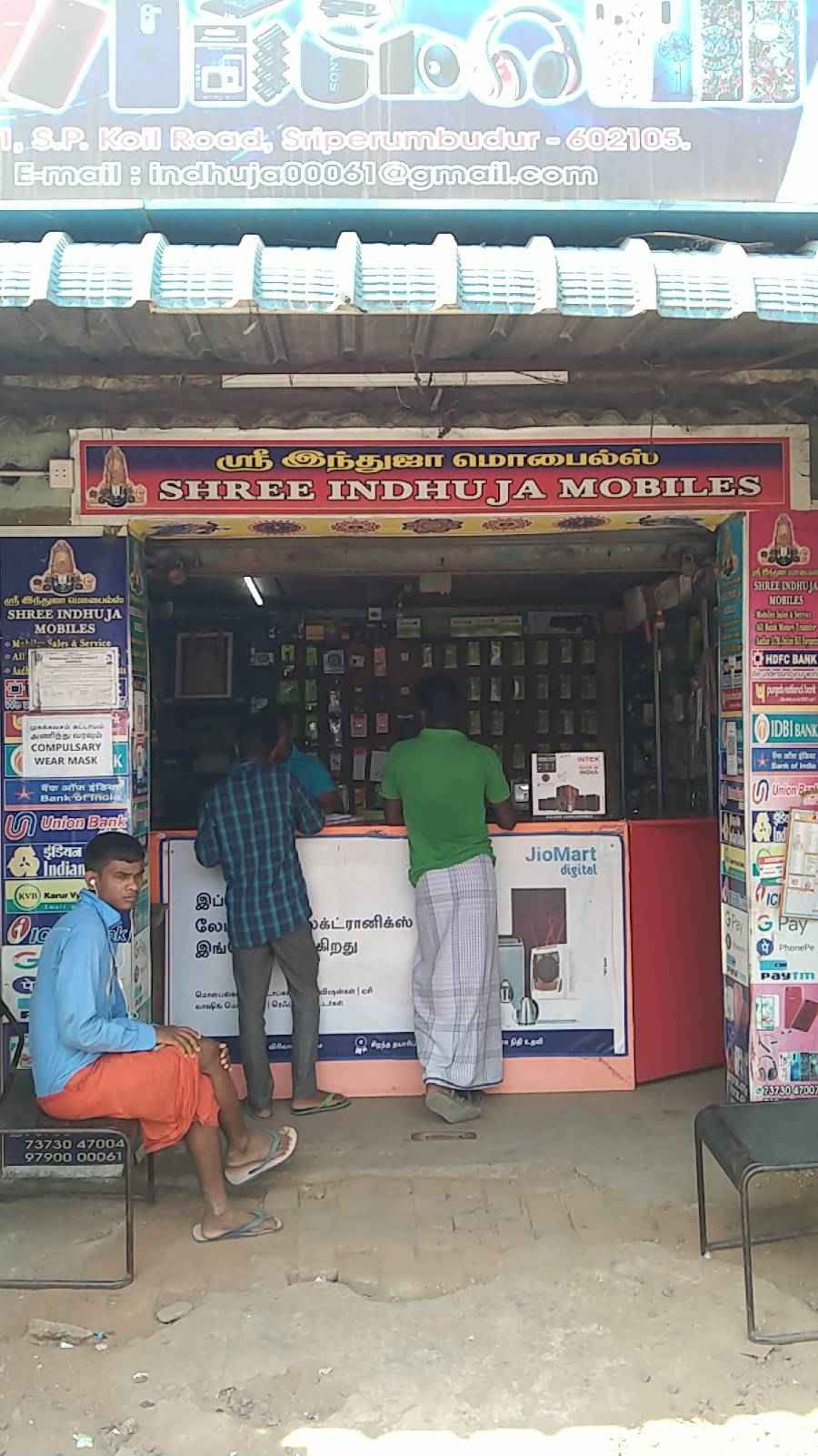 Merchant Business Image
