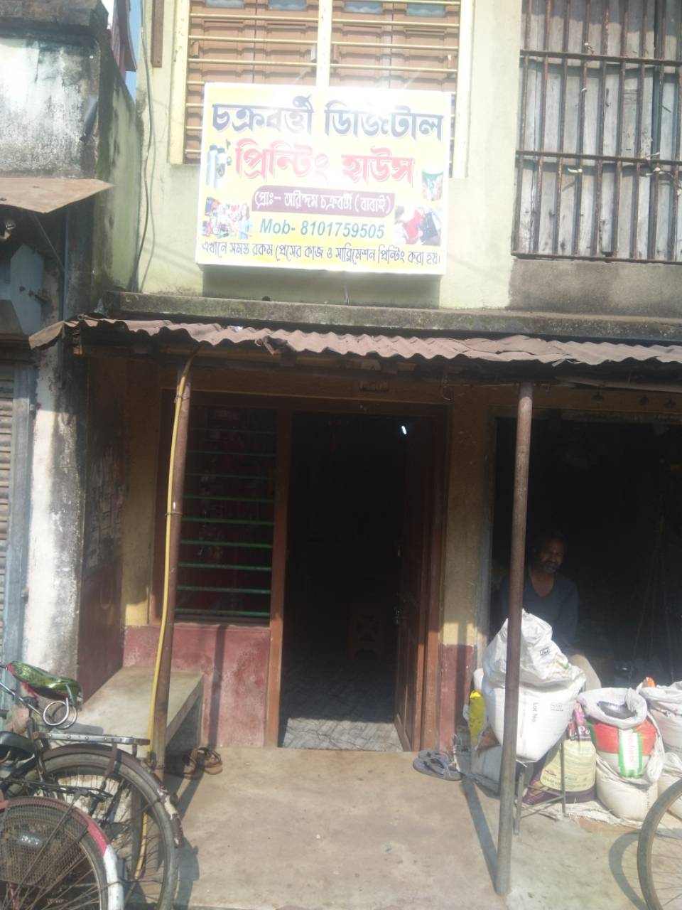 Merchant Business Image