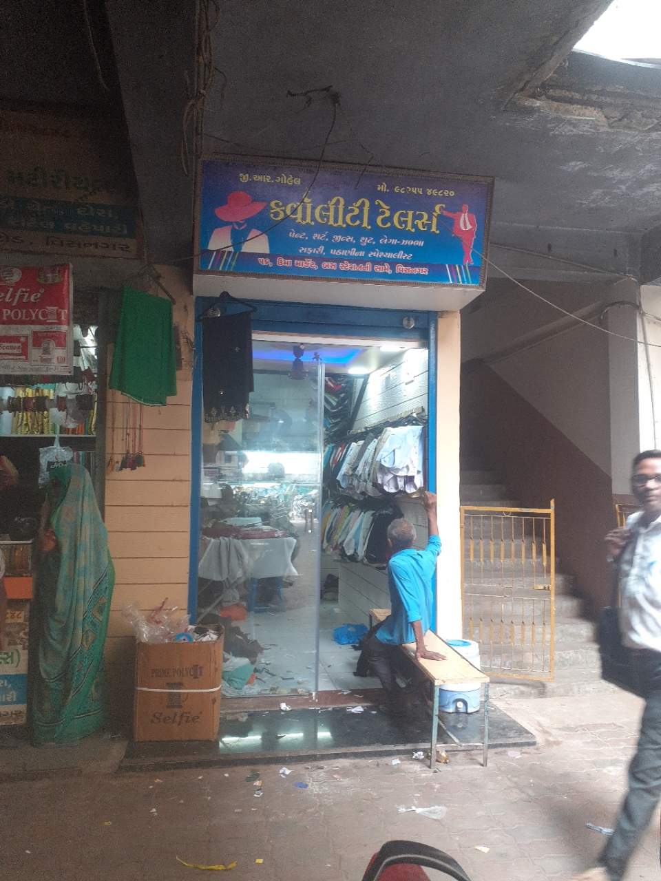 Merchant Business Image