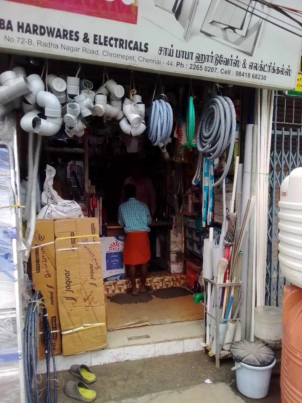 Merchant Business Image