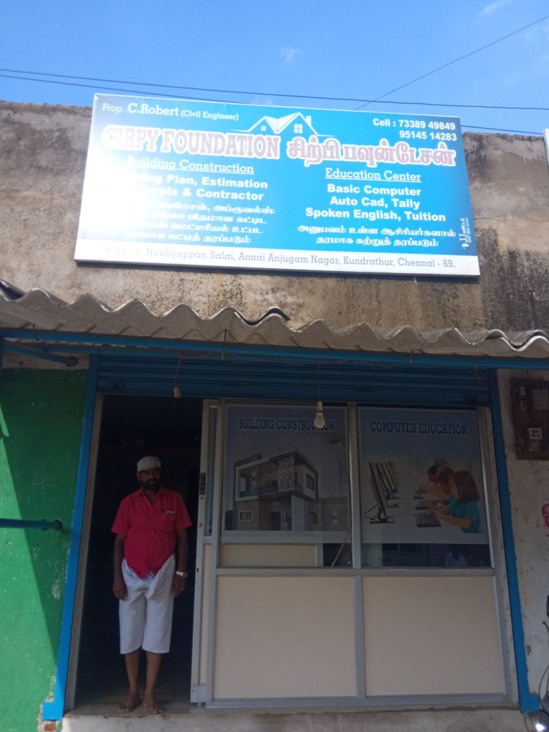 Merchant Business Image