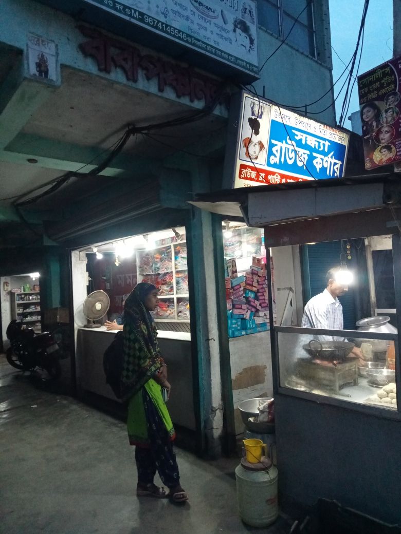 Merchant Business Image