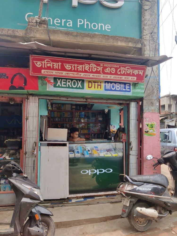 Merchant Business Image