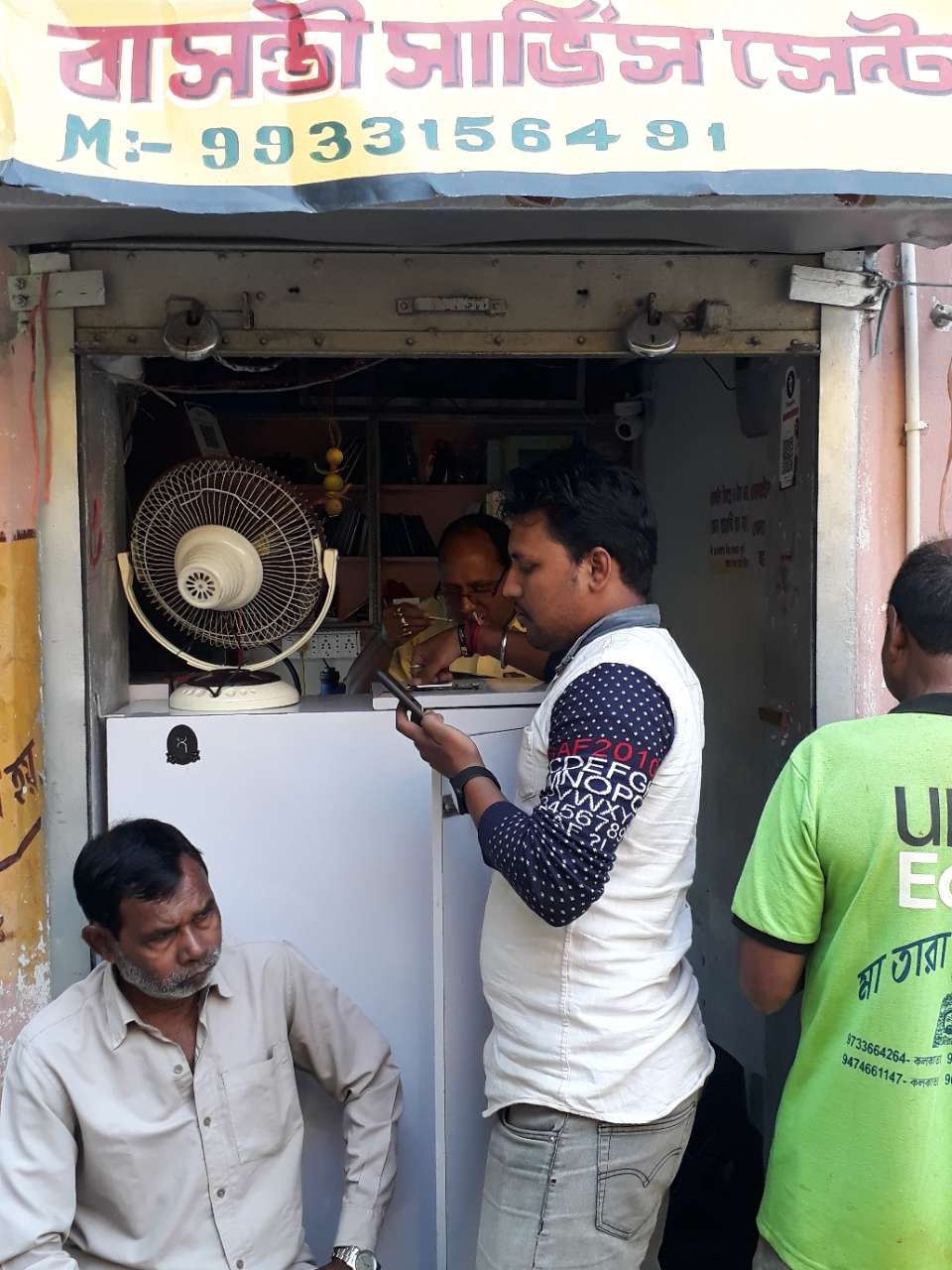 Merchant Business Image