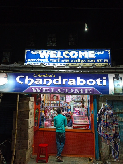 Merchant Business Image
