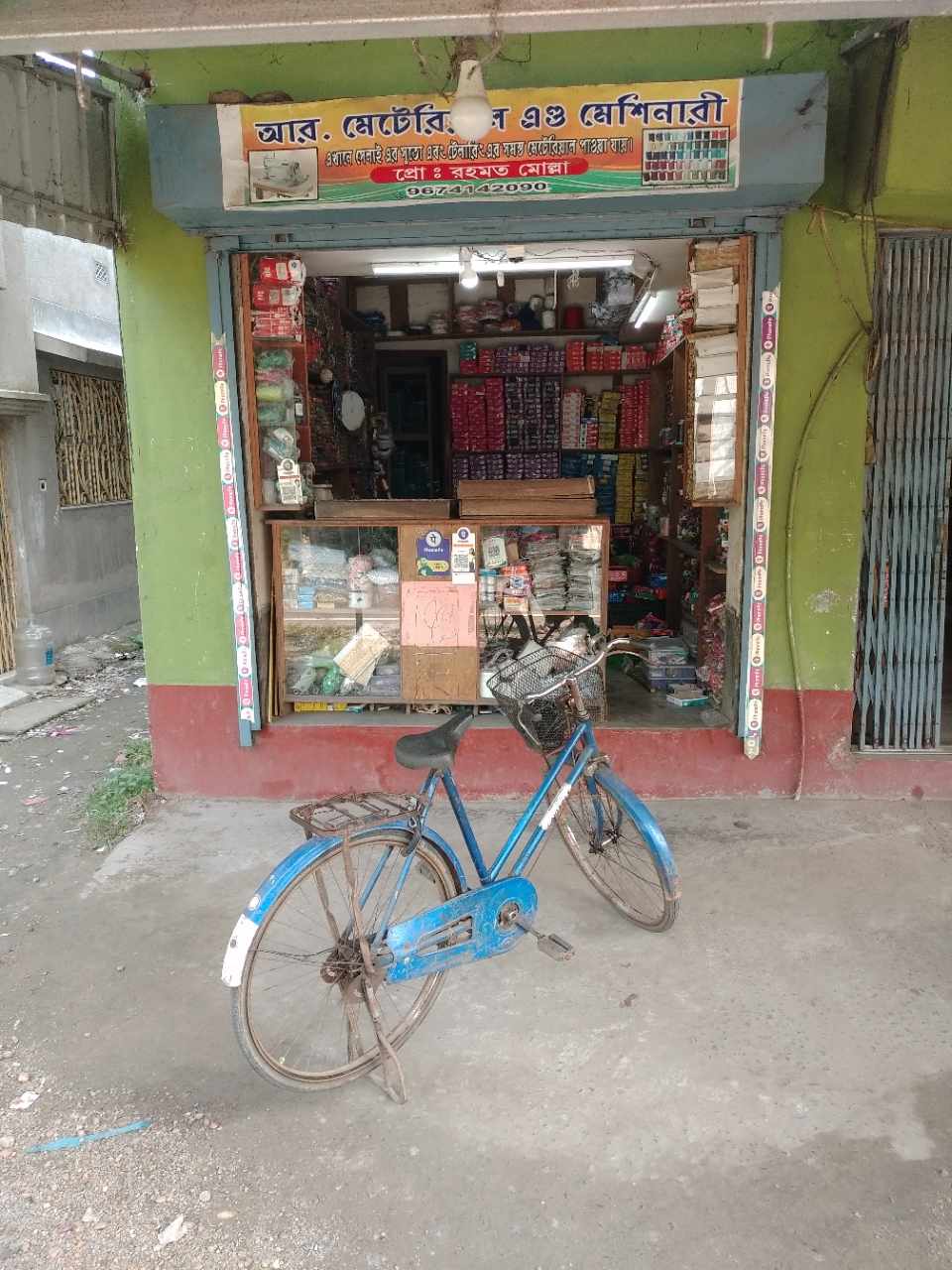 Merchant Business Image