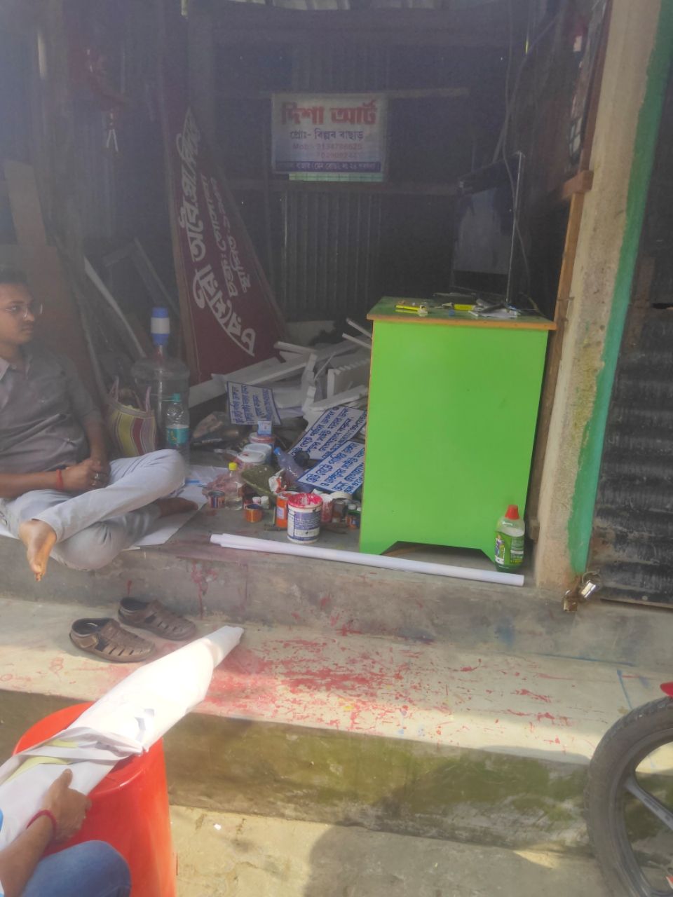 Merchant Business Image