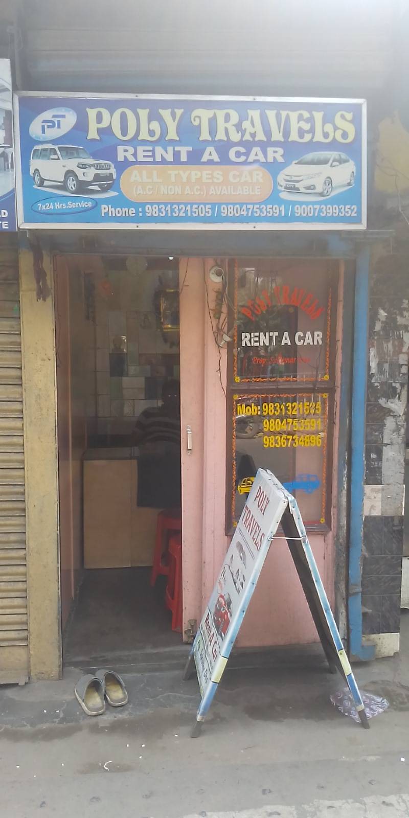 Merchant Business Image