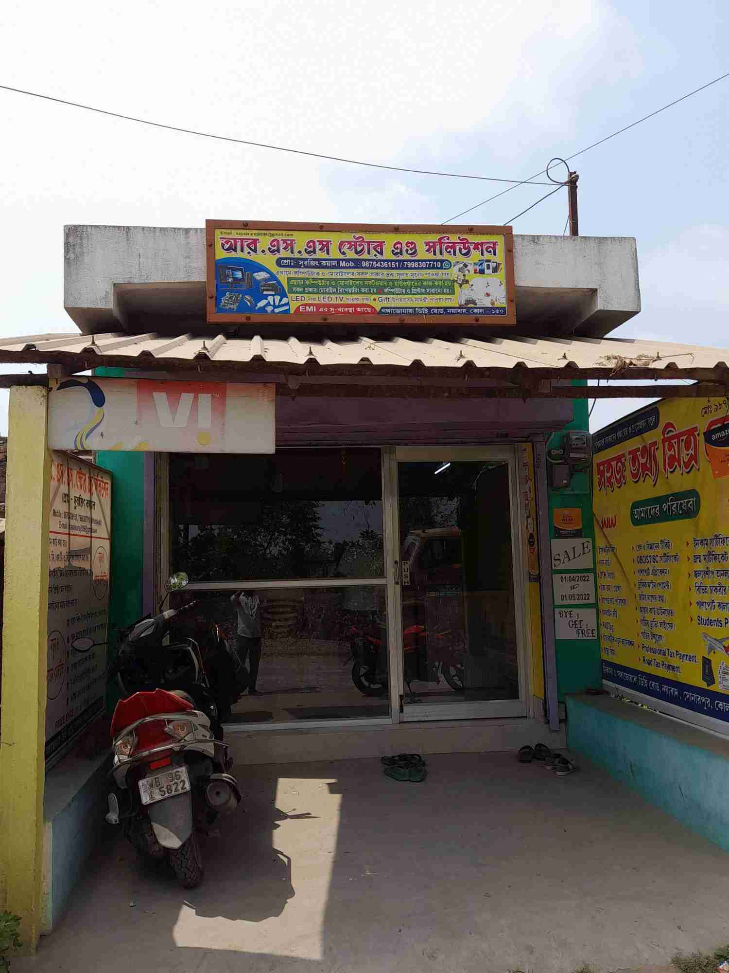 Merchant Business Image