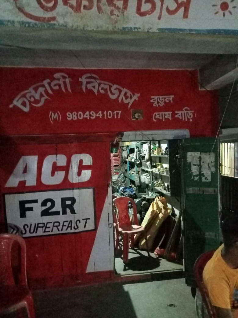 Merchant Business Image