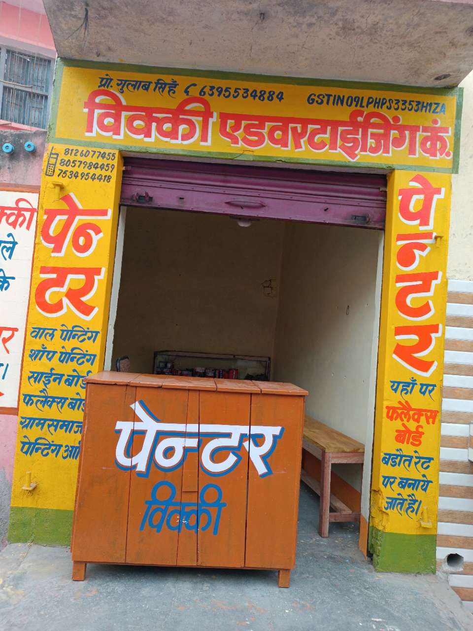 Merchant Business Image