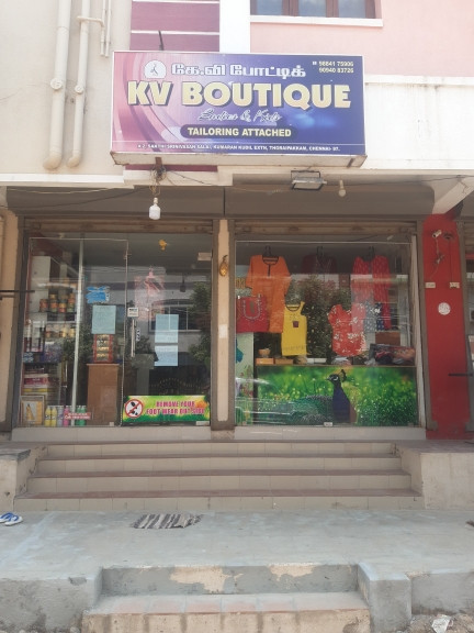 Merchant Business Image