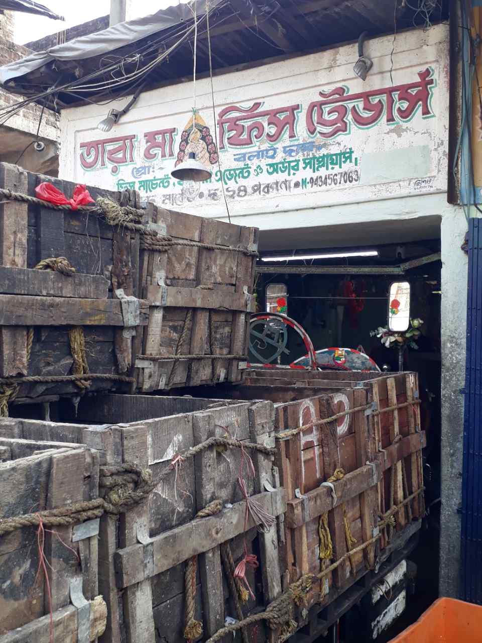 Merchant Business Image