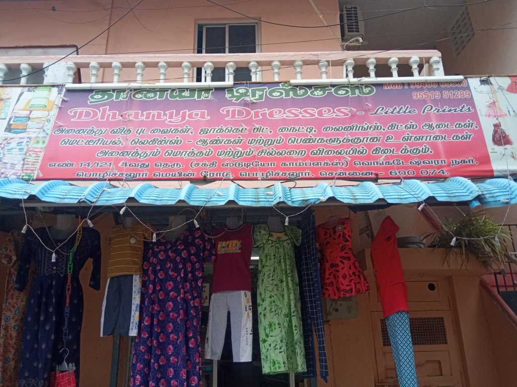 Merchant Business Image