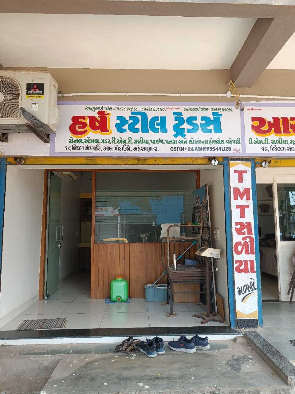 Merchant Business Image