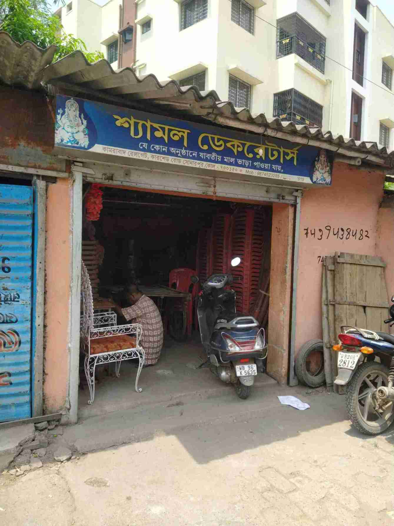 Merchant Business Image