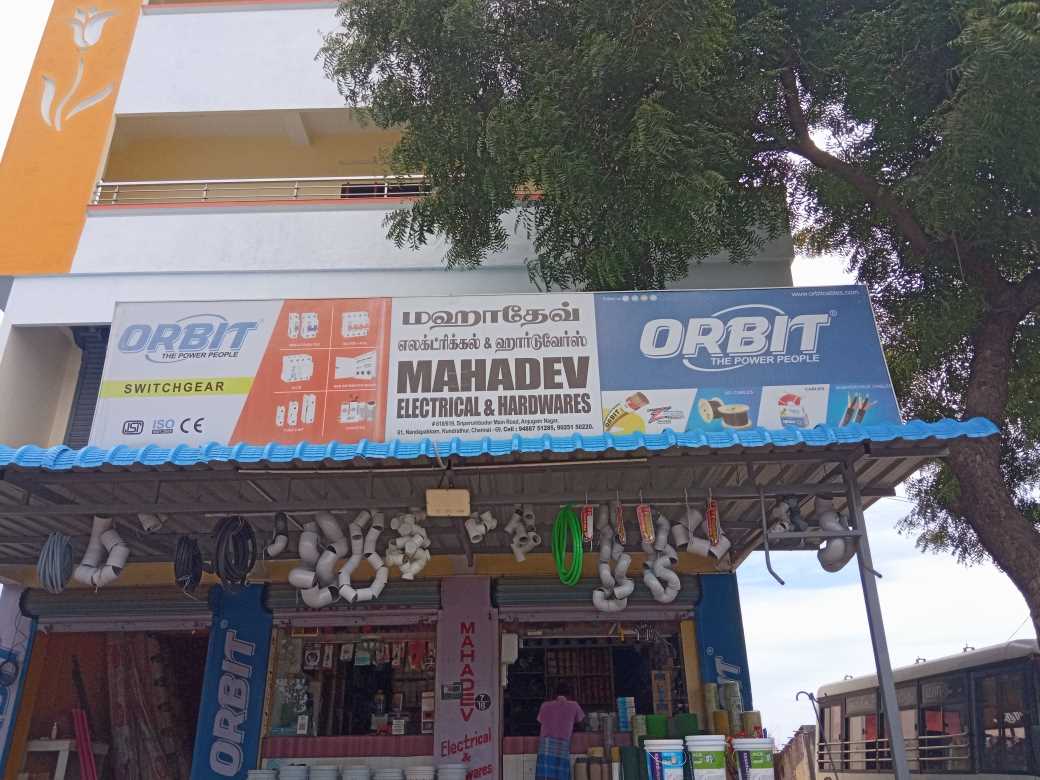Merchant Business Image