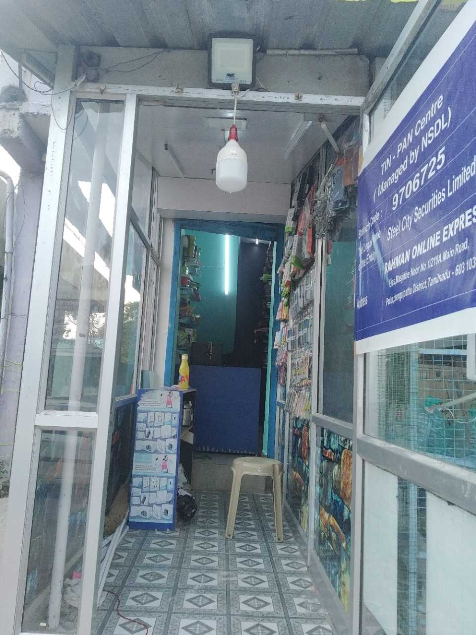 Merchant Business Image