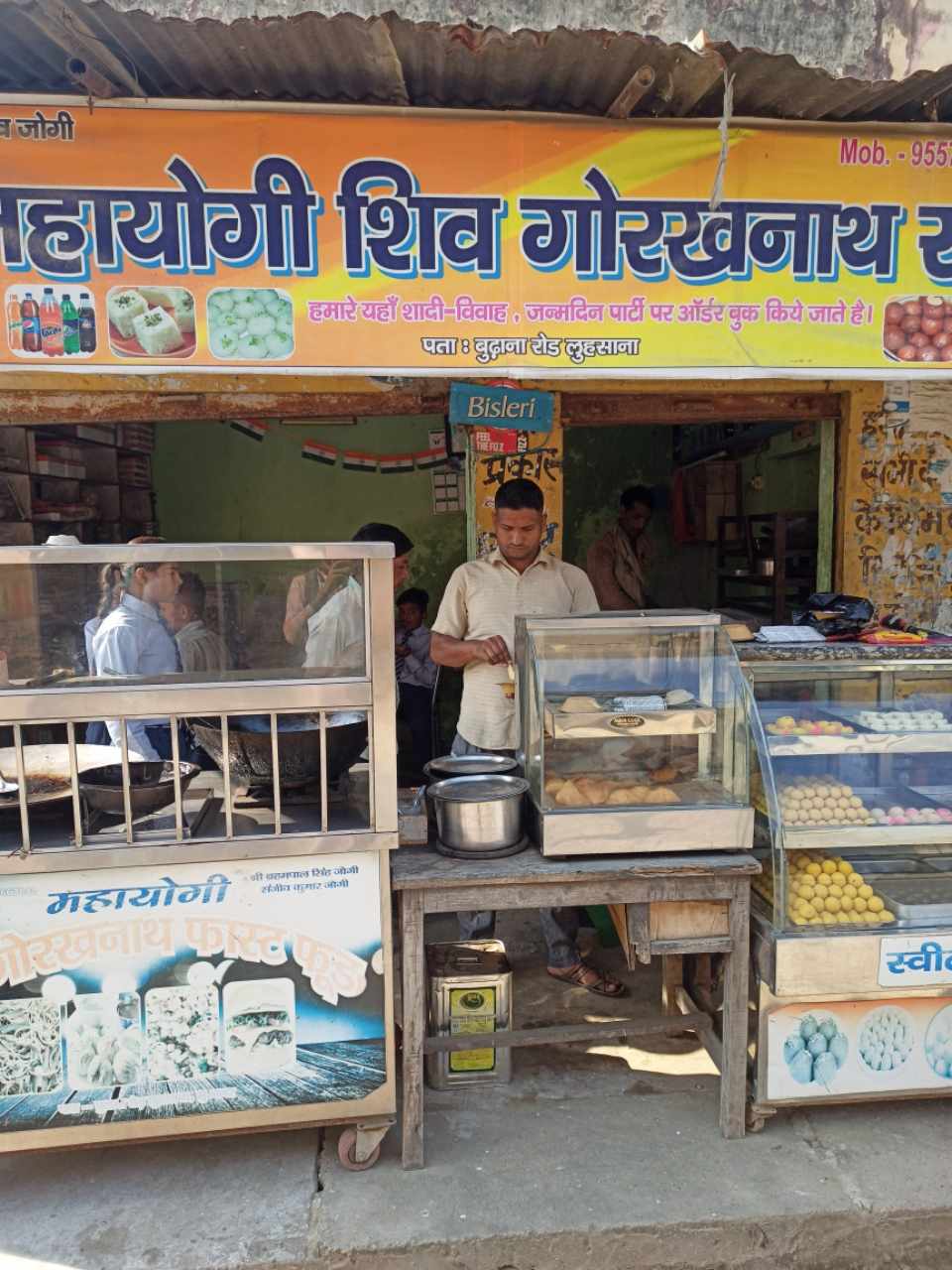 Merchant Business Image