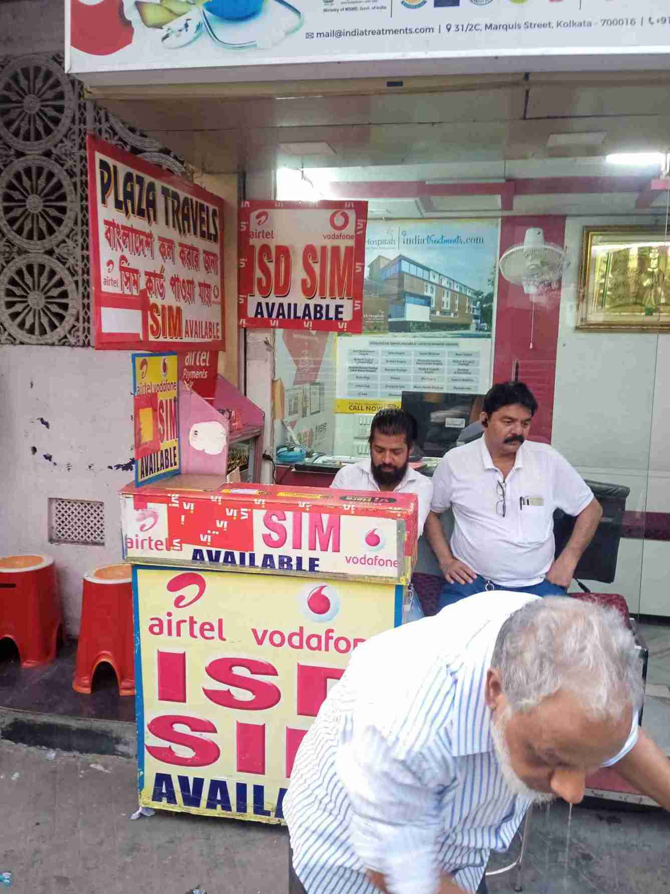 Merchant Business Image