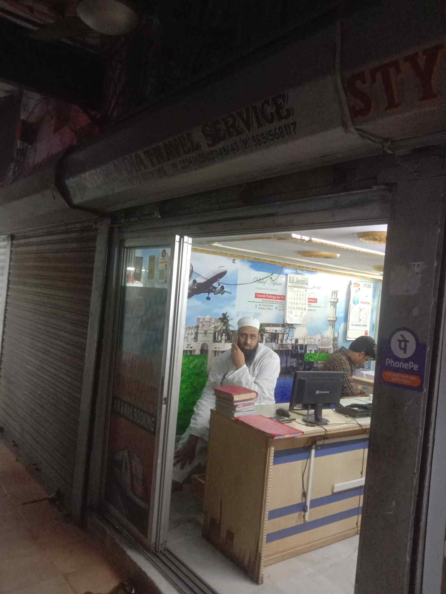 Merchant Business Image