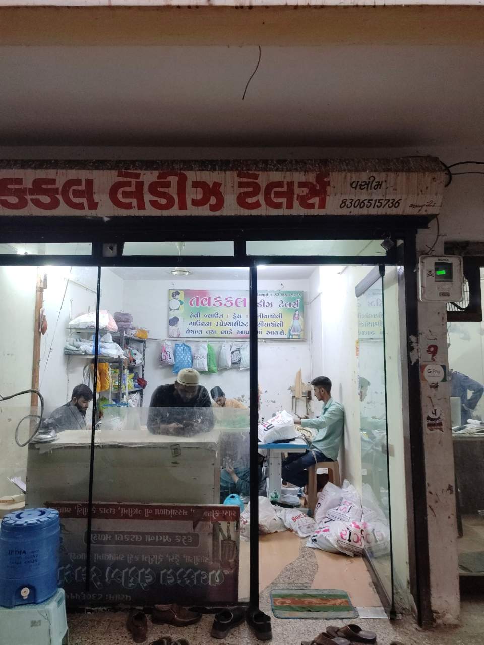 Merchant Business Image
