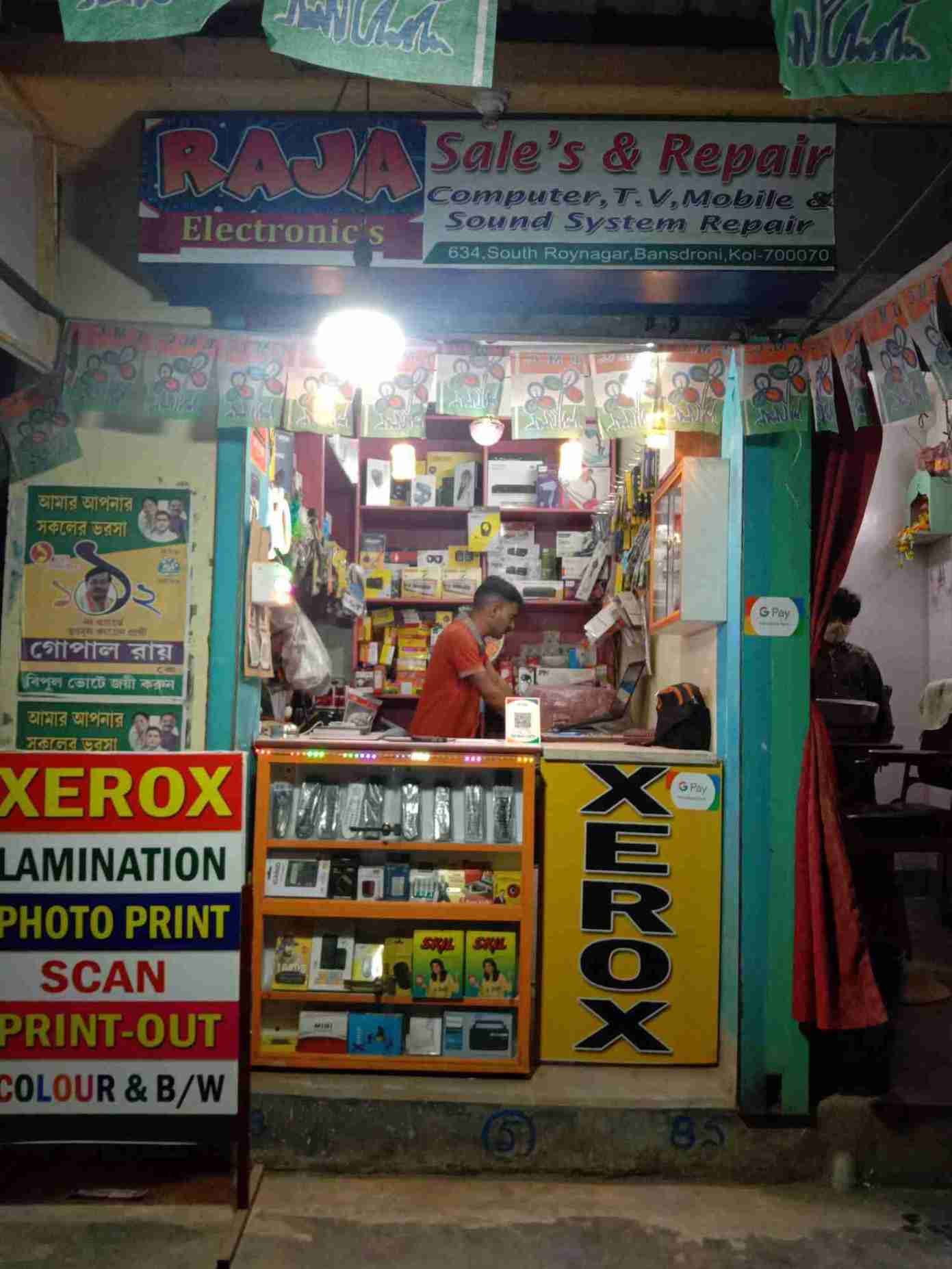 Merchant Business Image