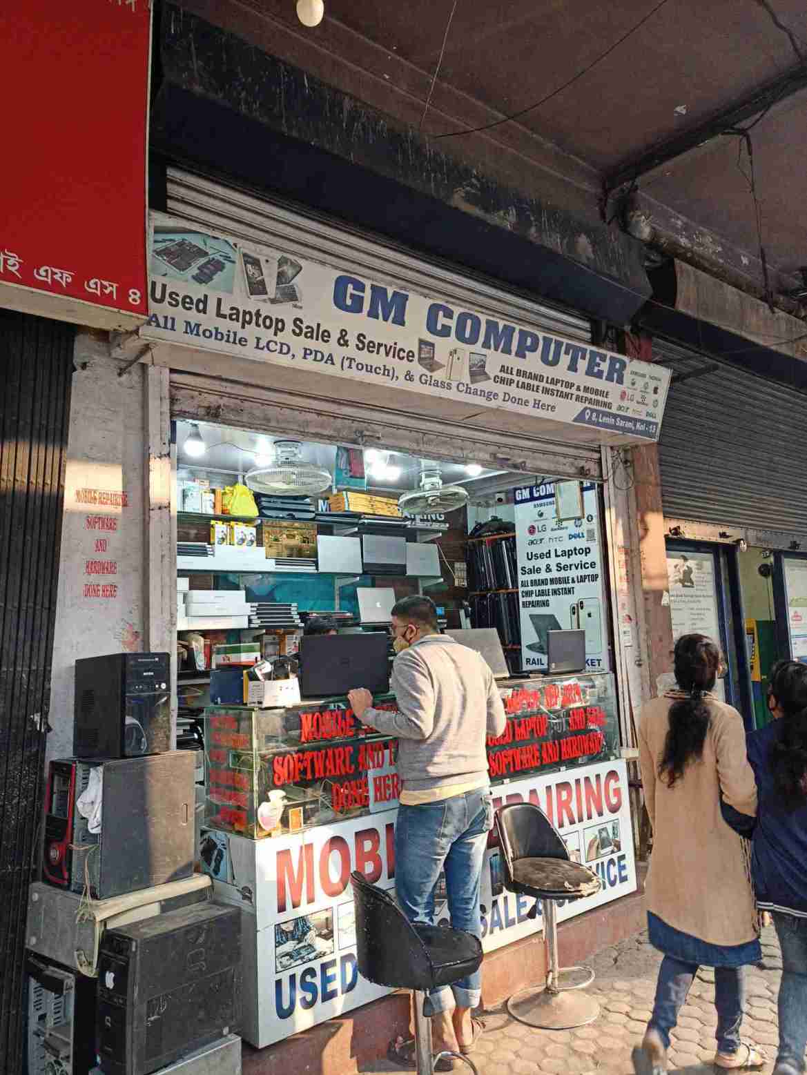 Merchant Business Image