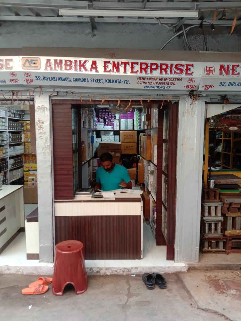 Merchant Business Image