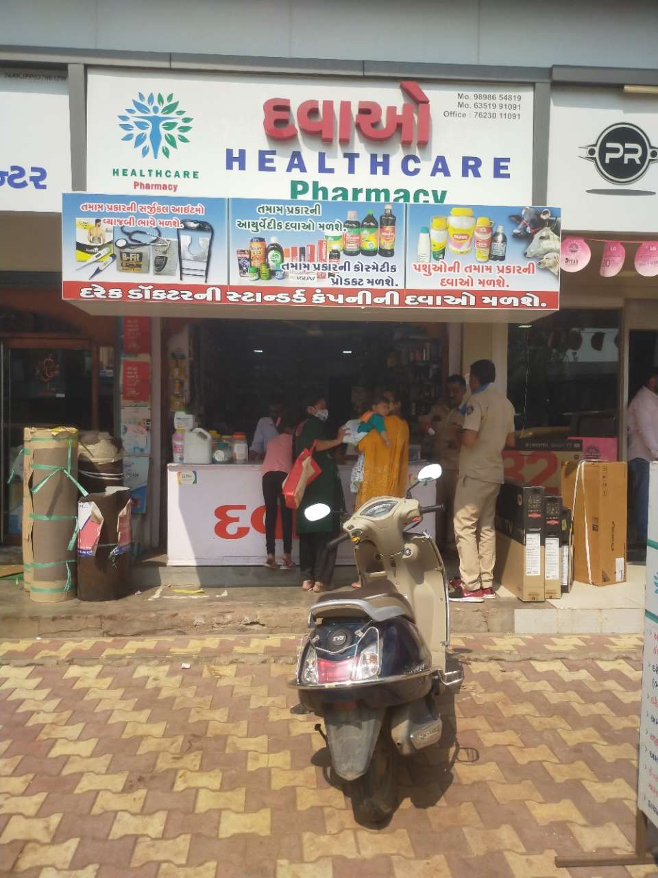 Merchant Business Image