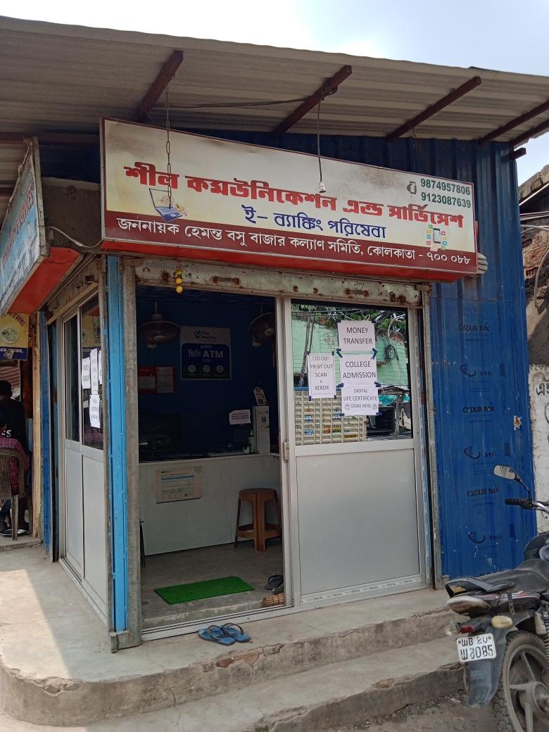 Merchant Business Image