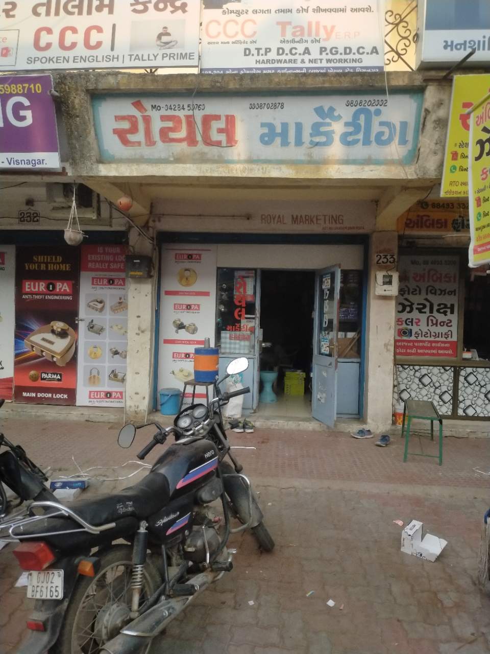 Merchant Business Image