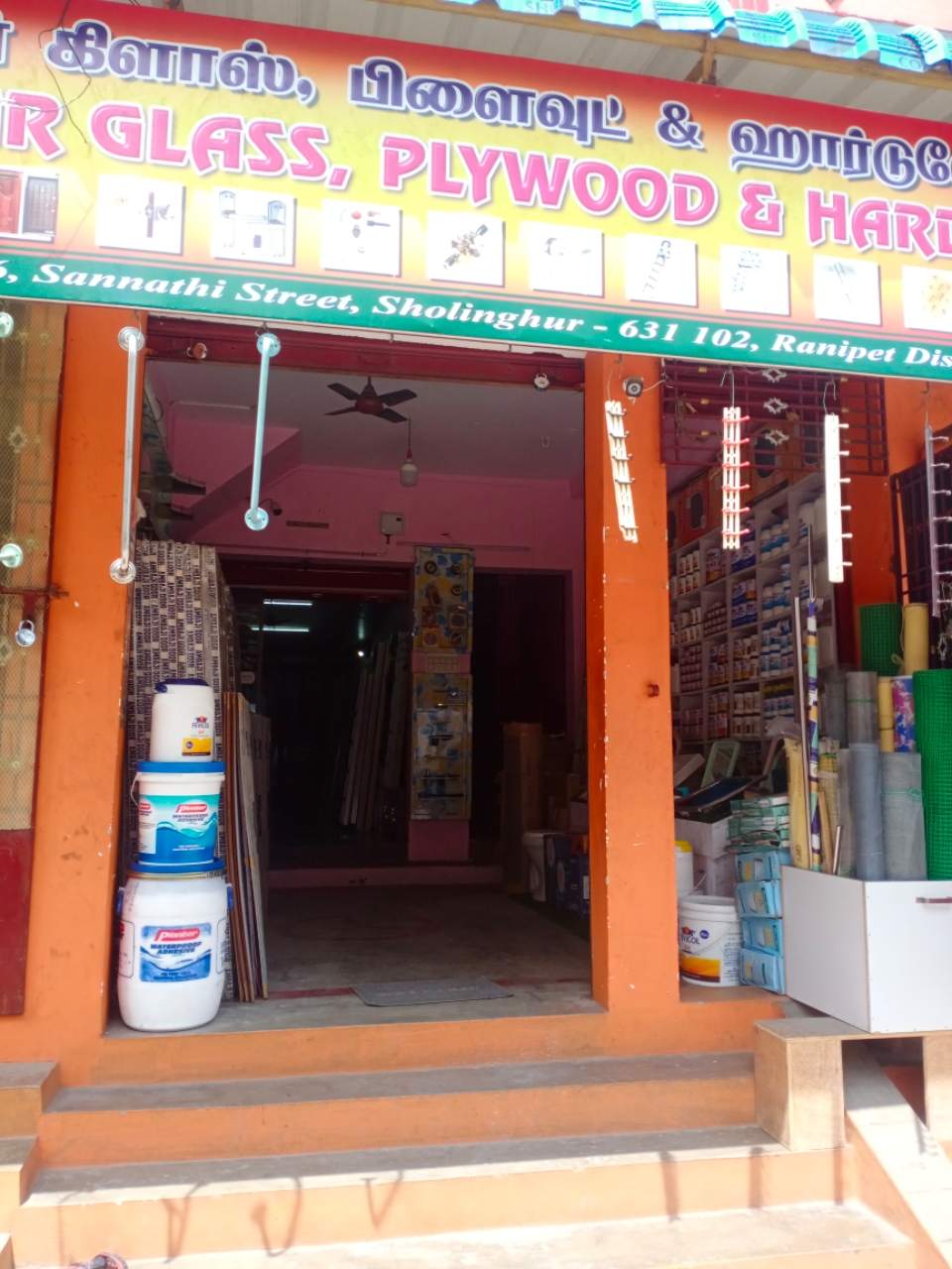 Merchant Business Image