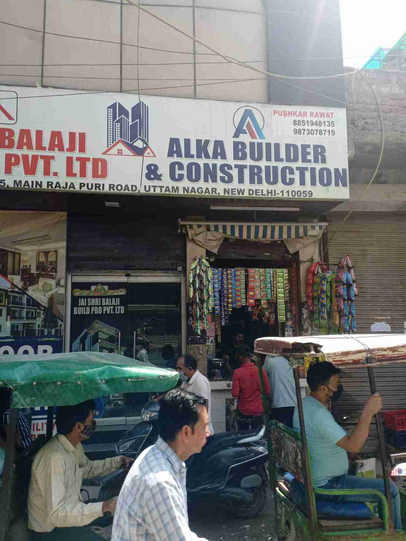 Merchant Business Image