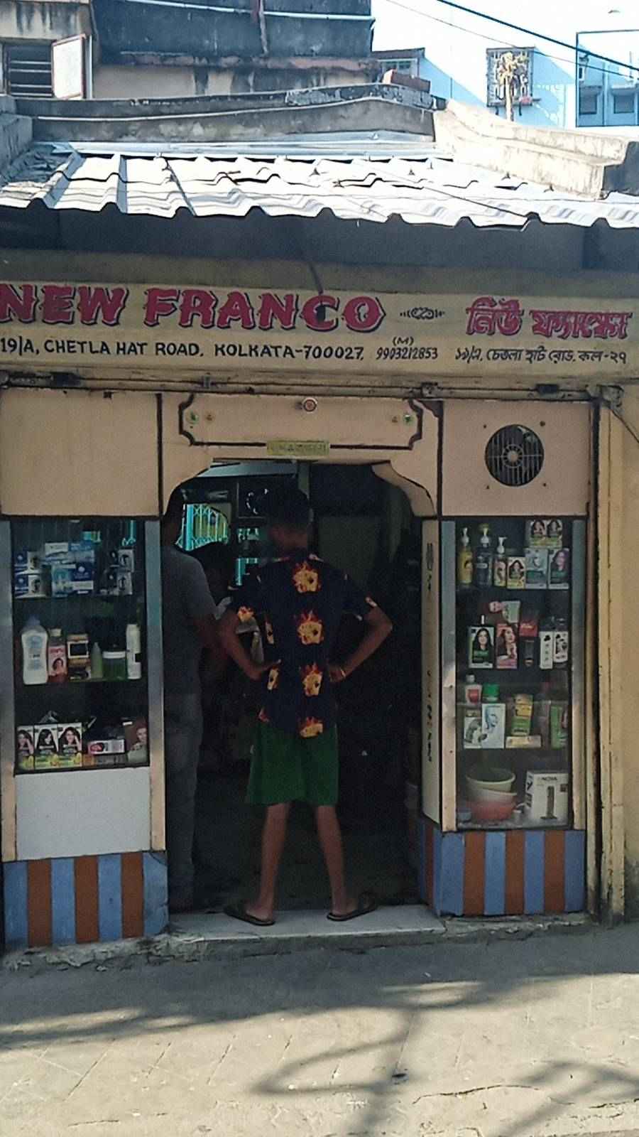 Merchant Business Image