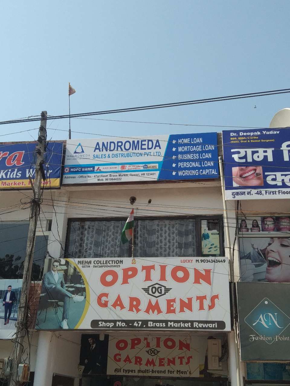 Merchant Business Image