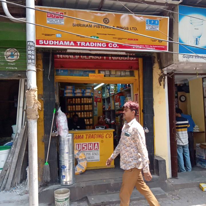 Merchant Business Image