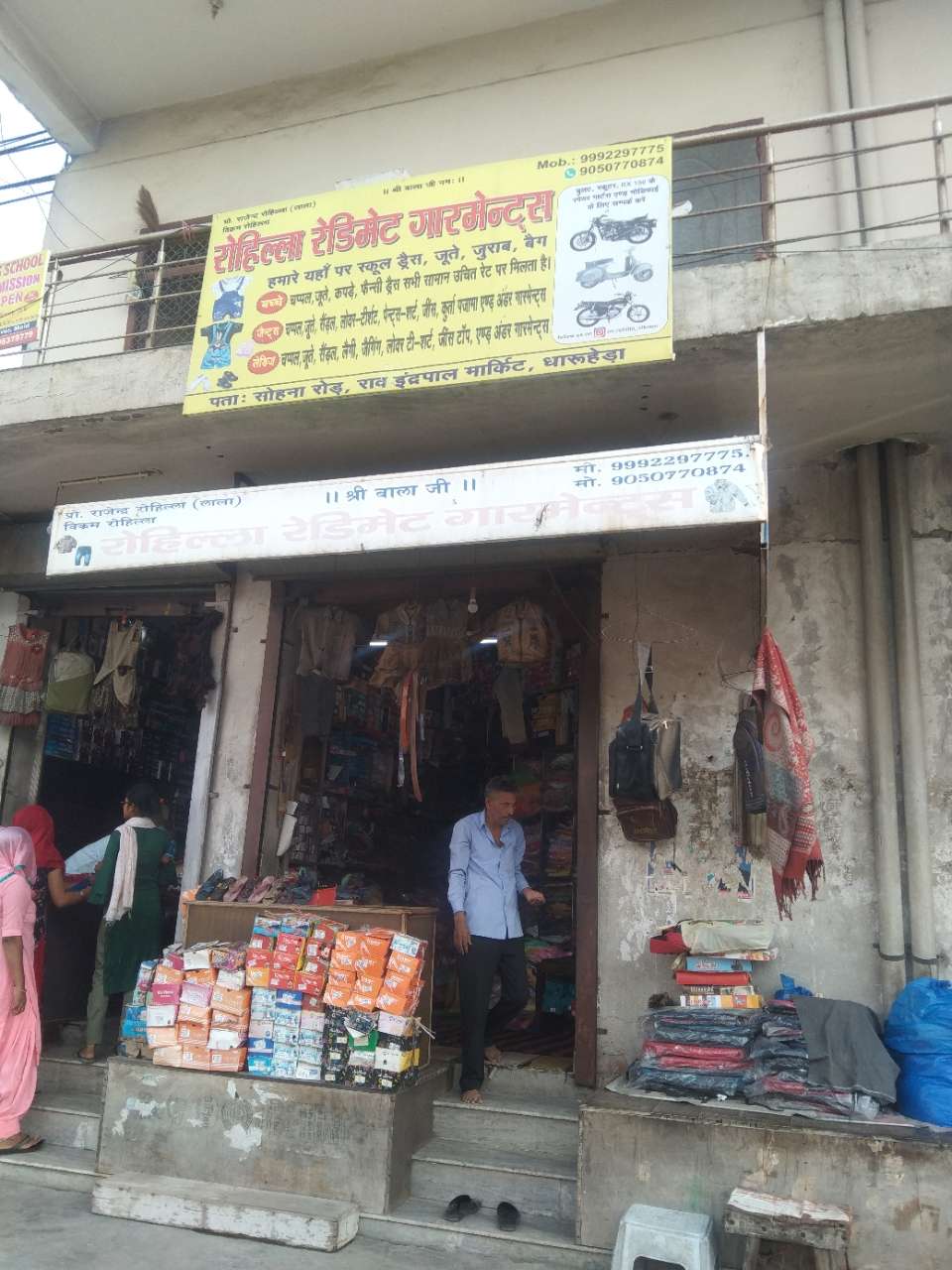 Merchant Business Image