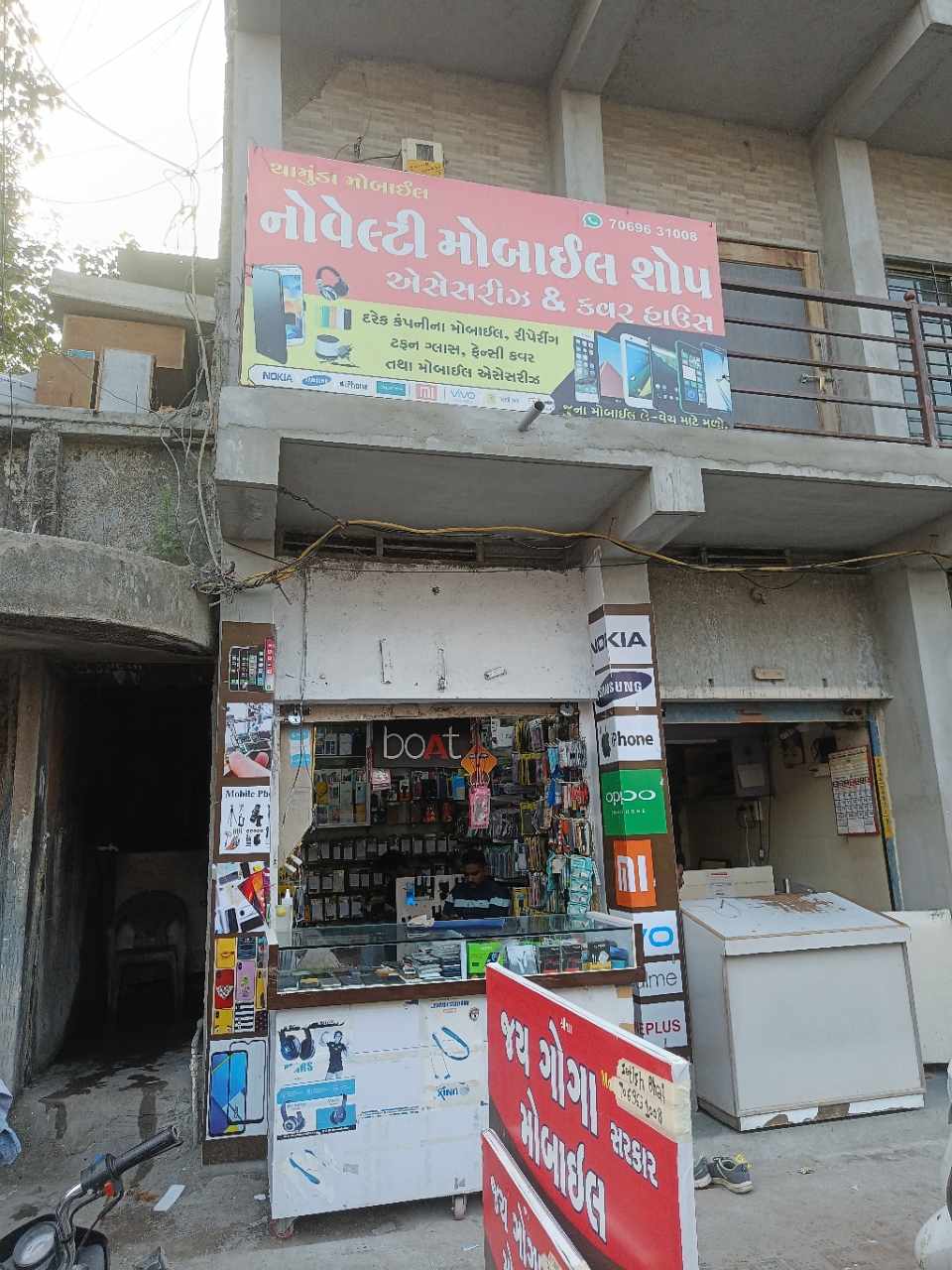 Merchant Business Image