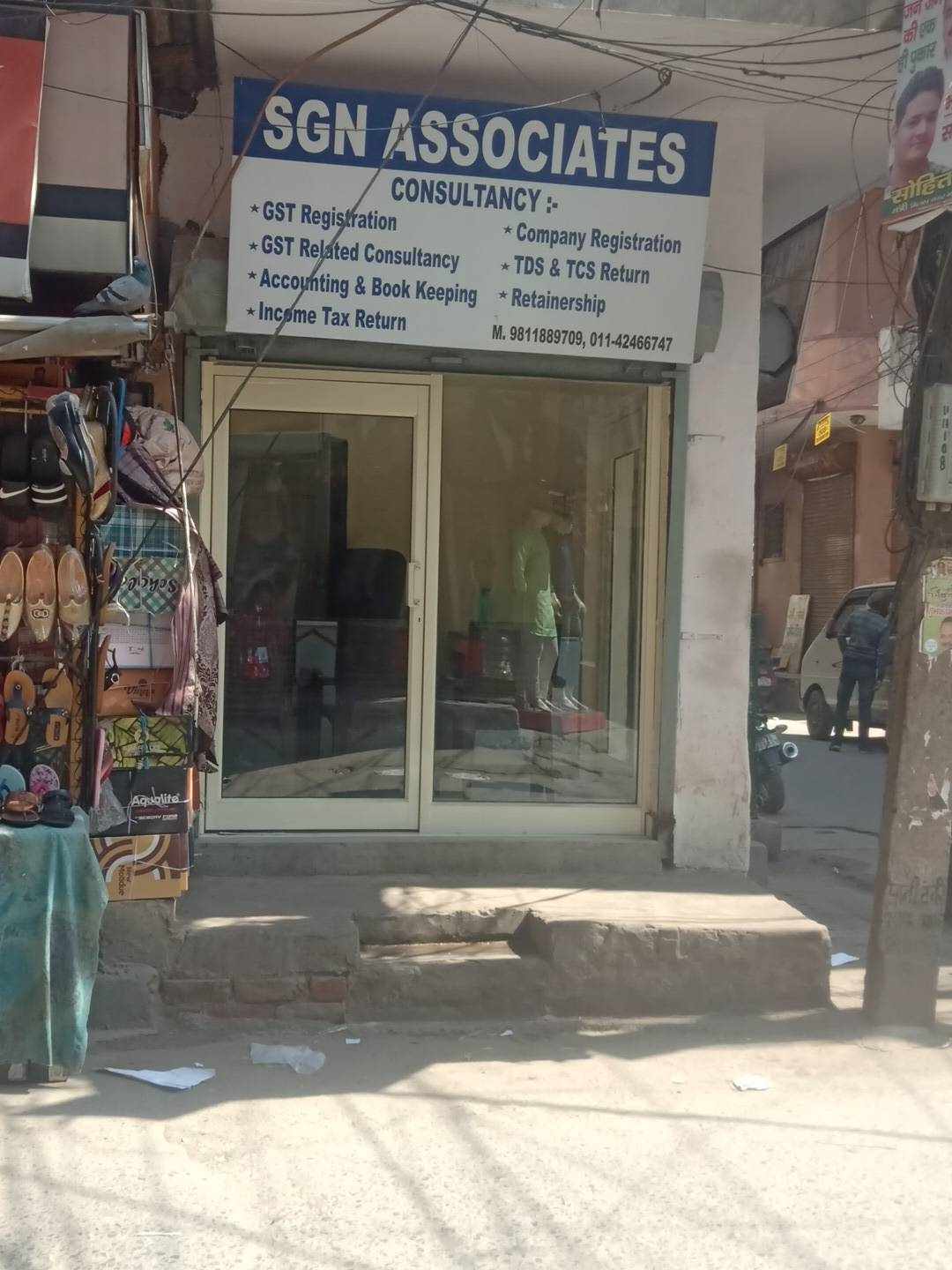 Merchant Business Image