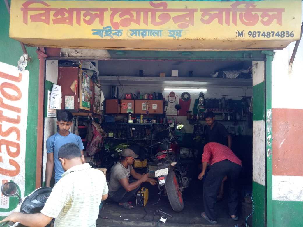 Merchant Business Image