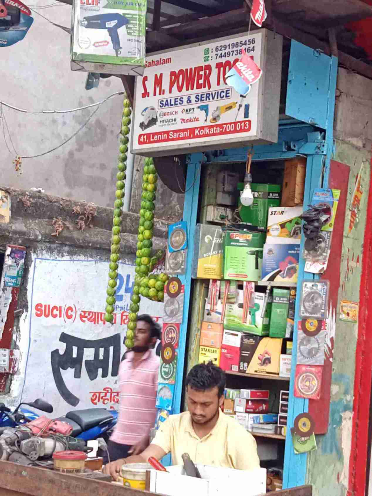 Merchant Business Image