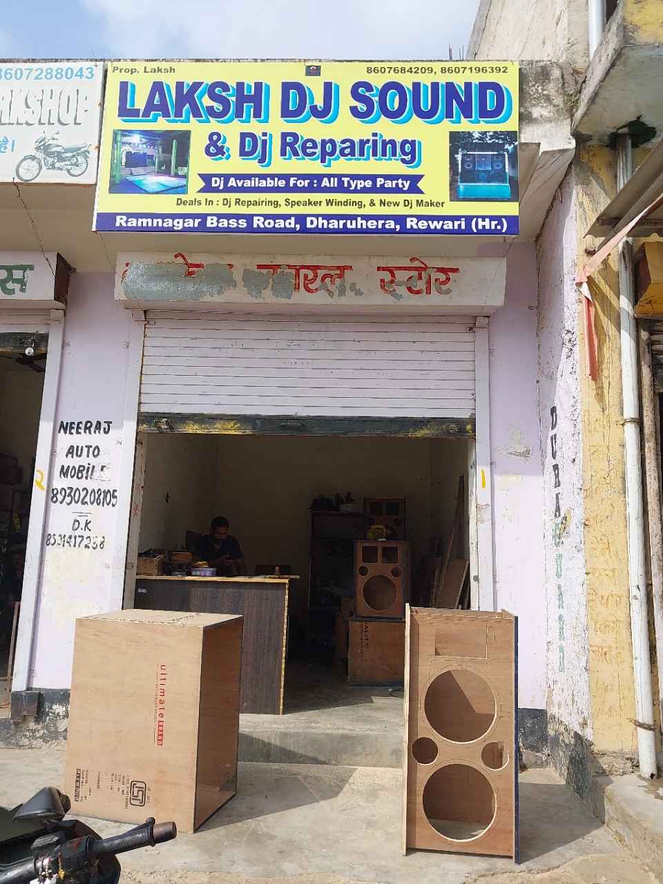 Merchant Business Image