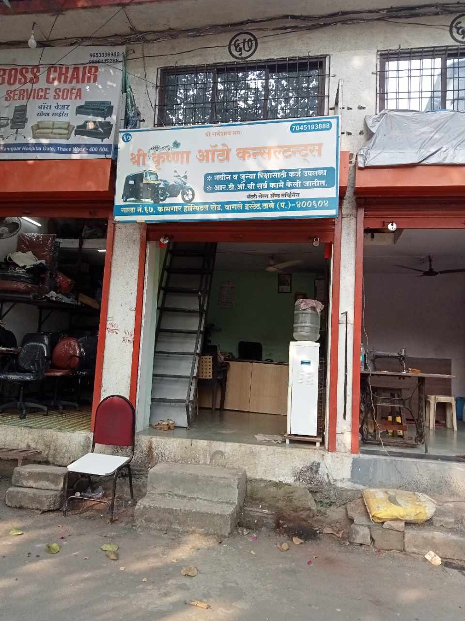 Merchant Business Image