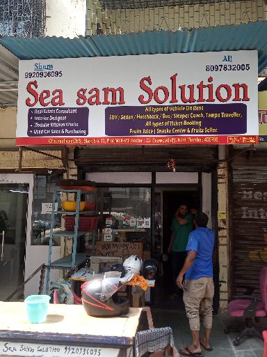 Merchant Business Image