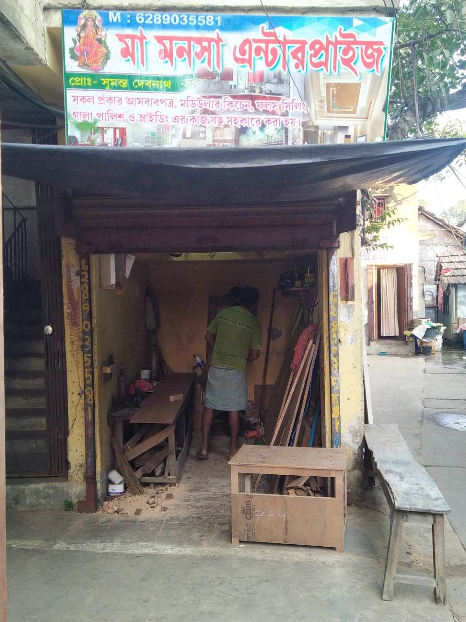 Merchant Business Image