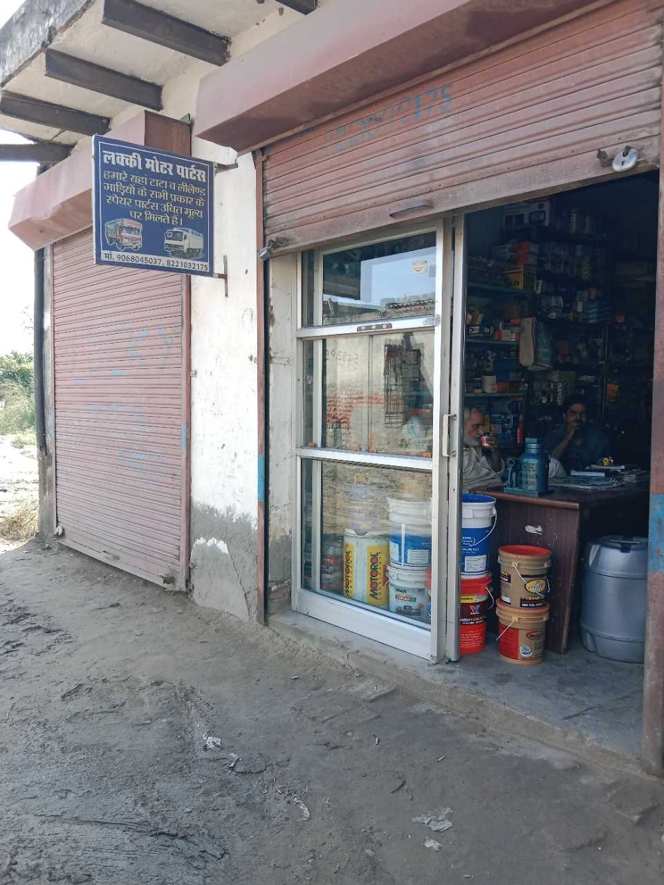 Merchant Business Image