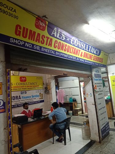 Merchant Business Image