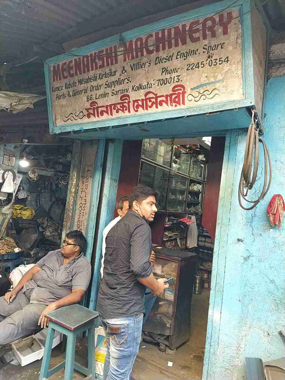 Merchant Business Image