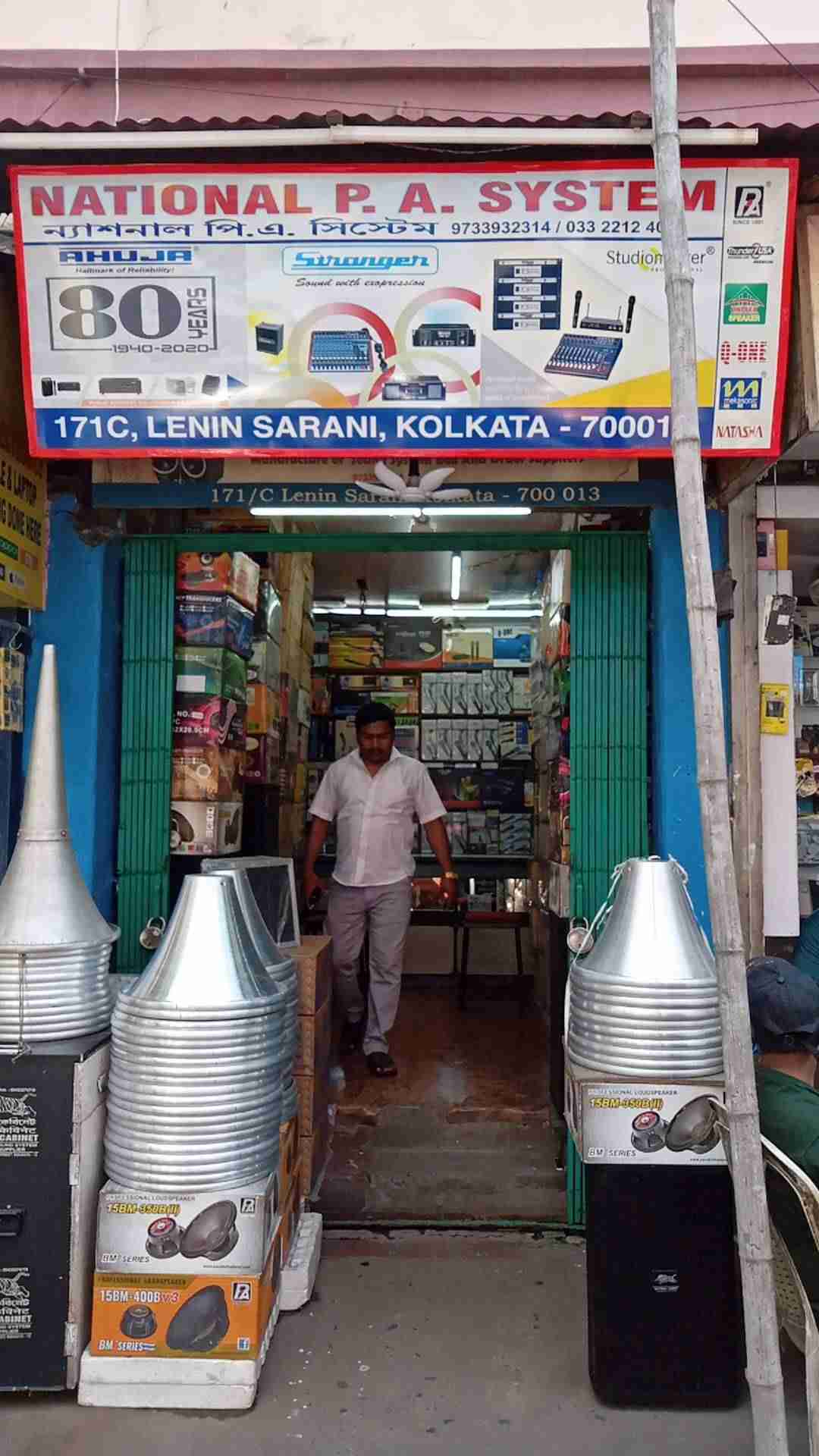 Merchant Business Image